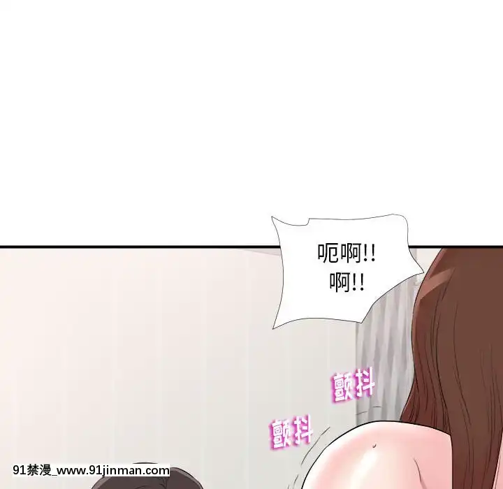 陌生的視線1-35話[虐待 h漫]