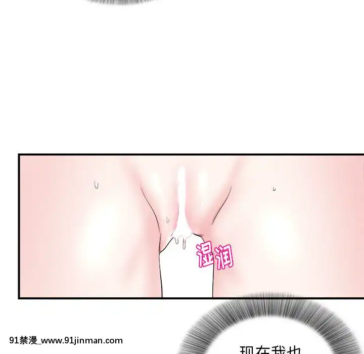 陌生的視線1-35話[虐待 h漫]