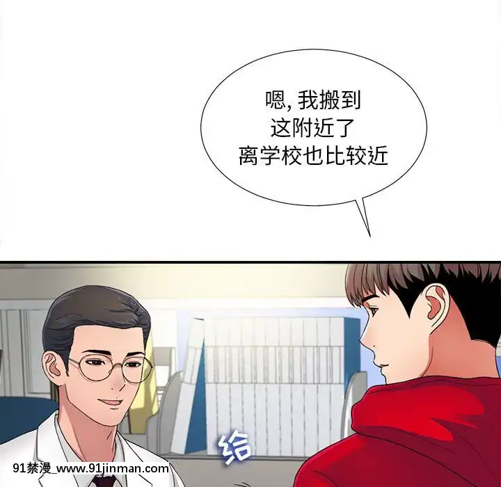 陌生的視線1-35話[虐待 h漫]