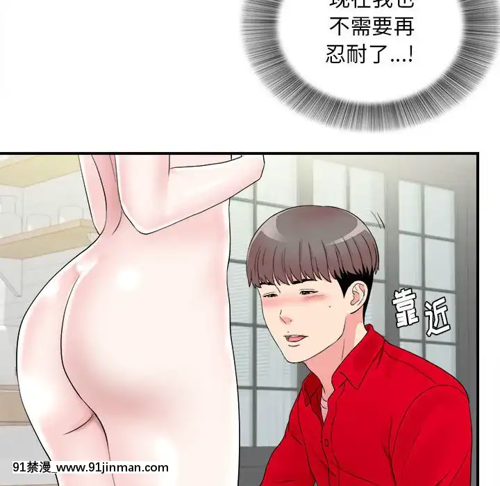 陌生的視線1-35話[虐待 h漫]