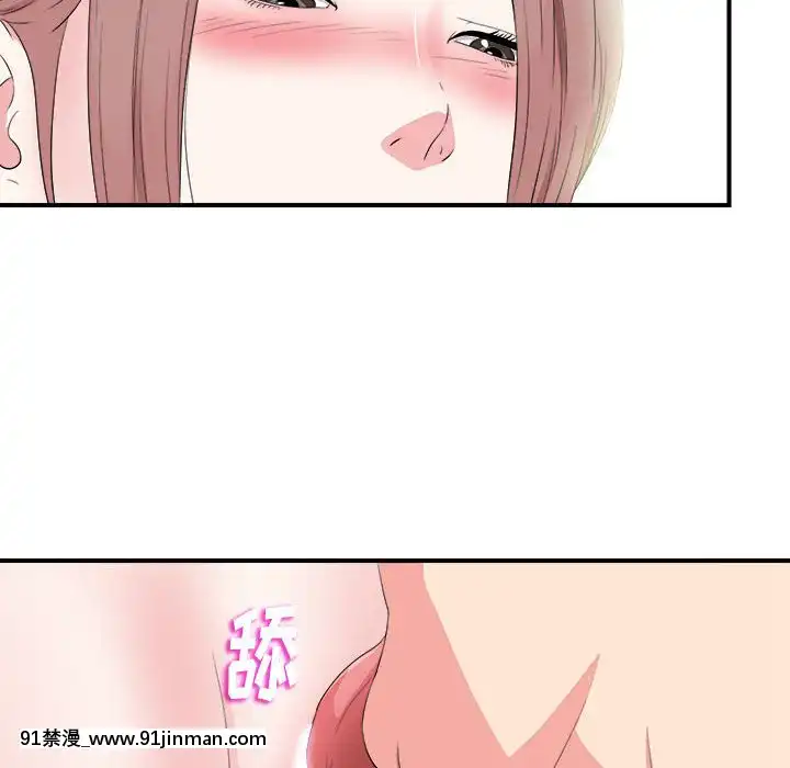 陌生的視線1-35話[虐待 h漫]