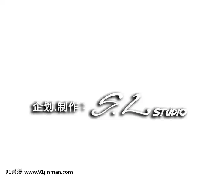 陌生的視線1-35話[虐待 h漫]