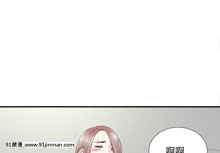 陌生的視線1-35話[虐待 h漫]