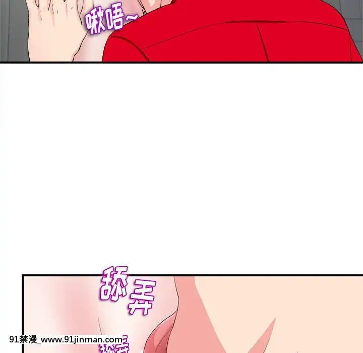 陌生的視線1-35話[虐待 h漫]