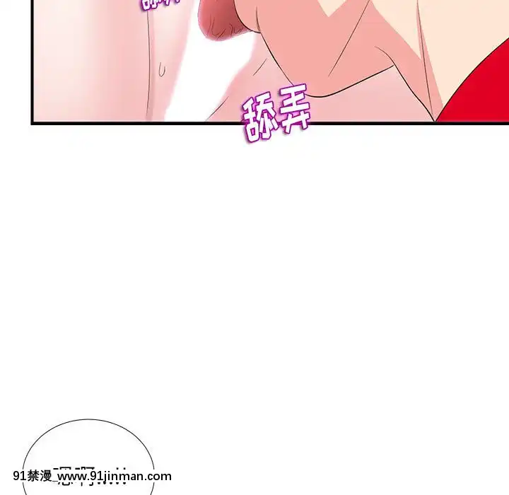 陌生的視線1-35話[虐待 h漫]