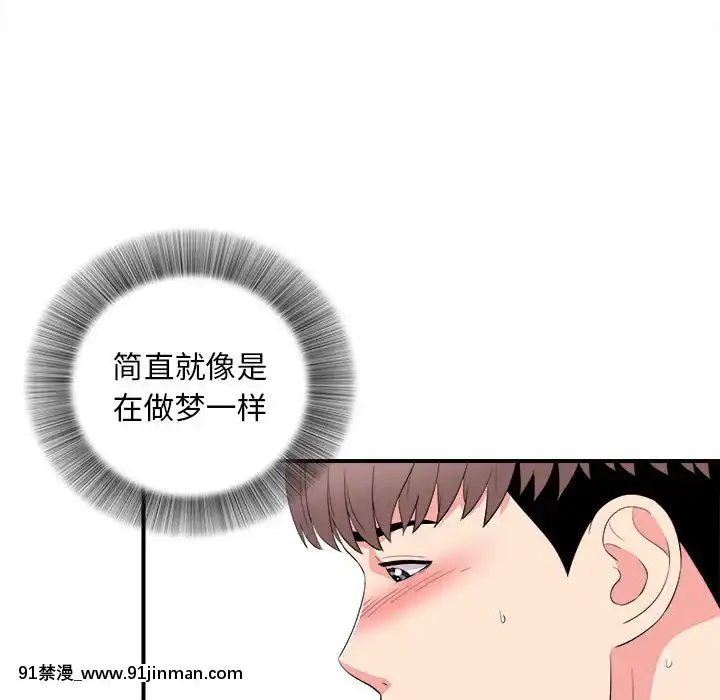 陌生的視線1-35話[虐待 h漫]