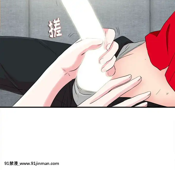 陌生的視線1-35話[虐待 h漫]