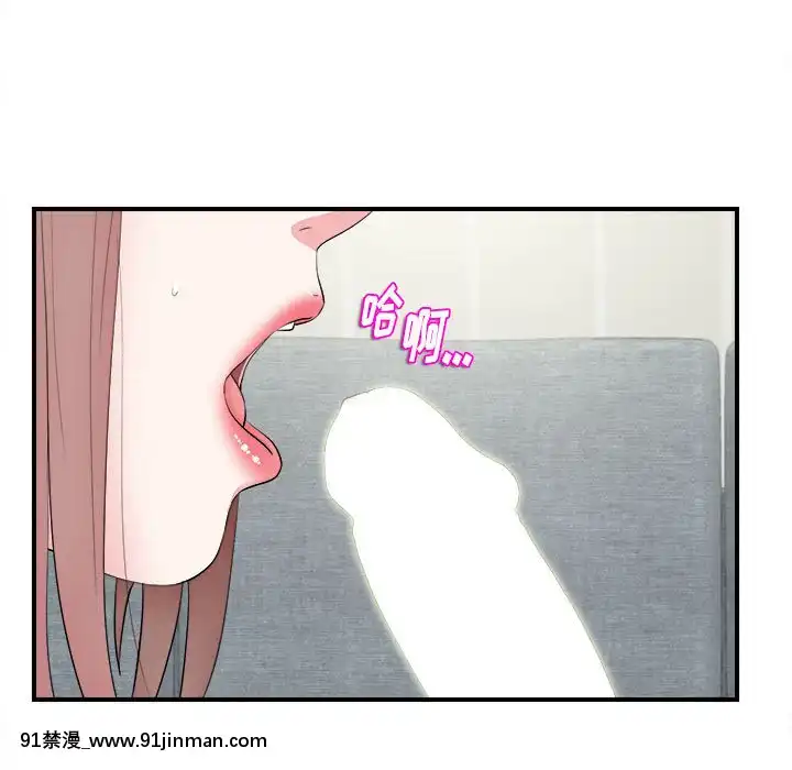 陌生的視線1-35話[虐待 h漫]