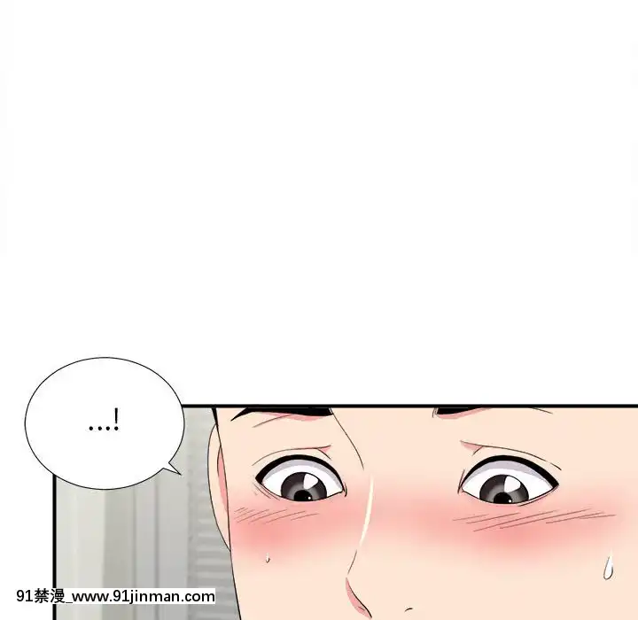 陌生的視線1-35話[虐待 h漫]