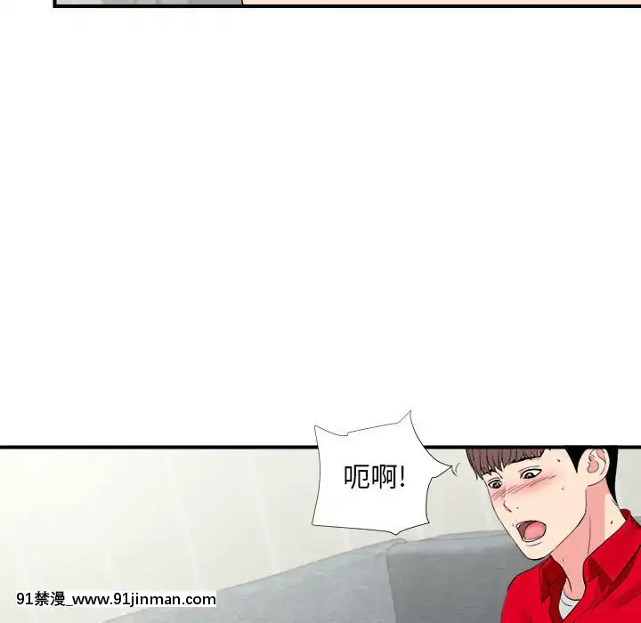 陌生的視線1-35話[虐待 h漫]
