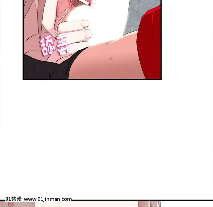 陌生的視線1-35話[虐待 h漫]