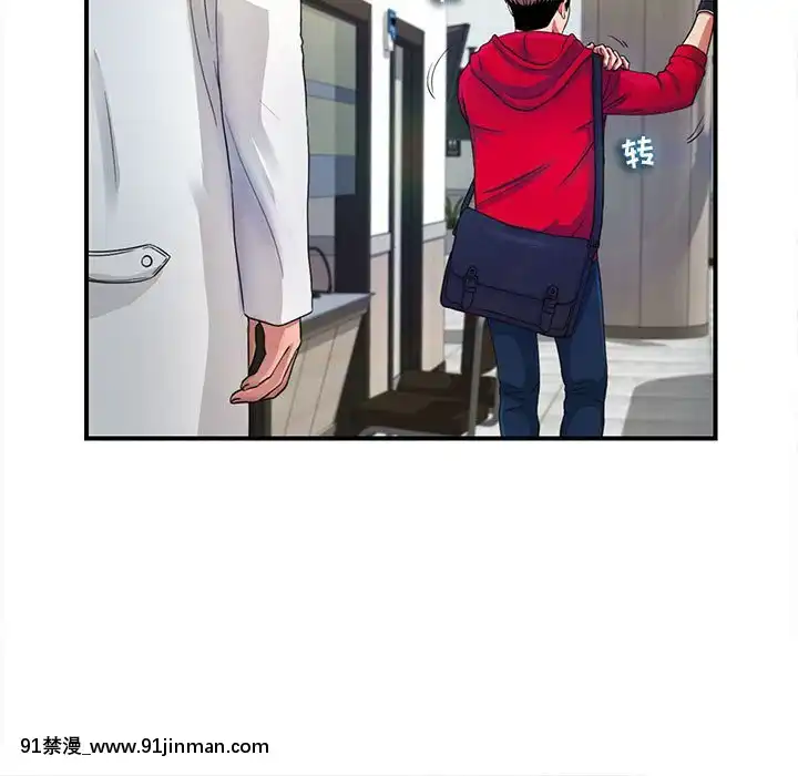 陌生的視線1-35話[虐待 h漫]