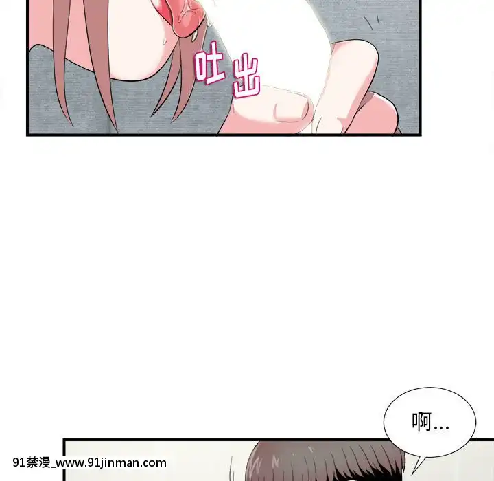 陌生的視線1-35話[虐待 h漫]