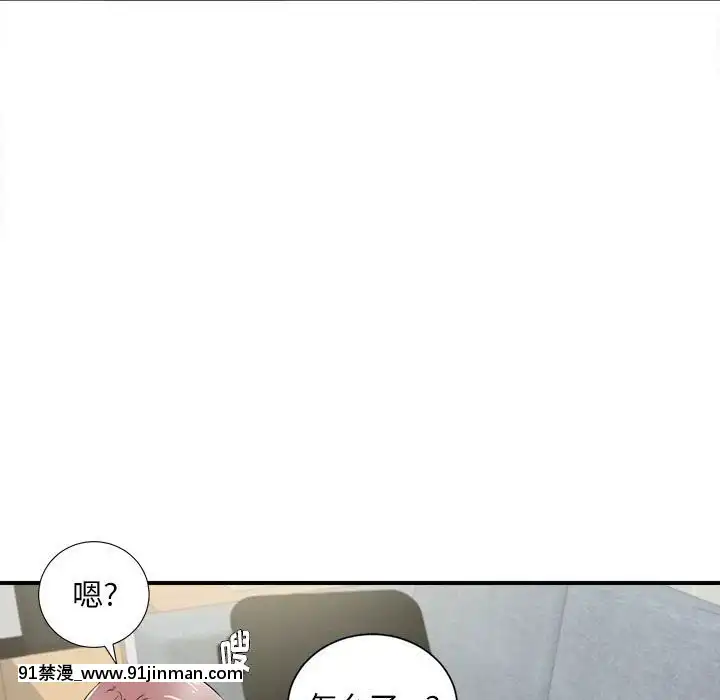 陌生的視線1-35話[虐待 h漫]