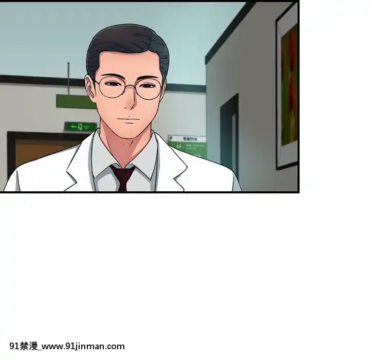 陌生的視線1-35話[虐待 h漫]