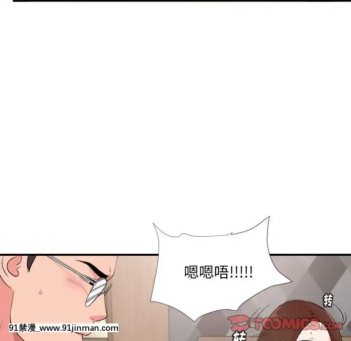陌生的視線1-35話[虐待 h漫]