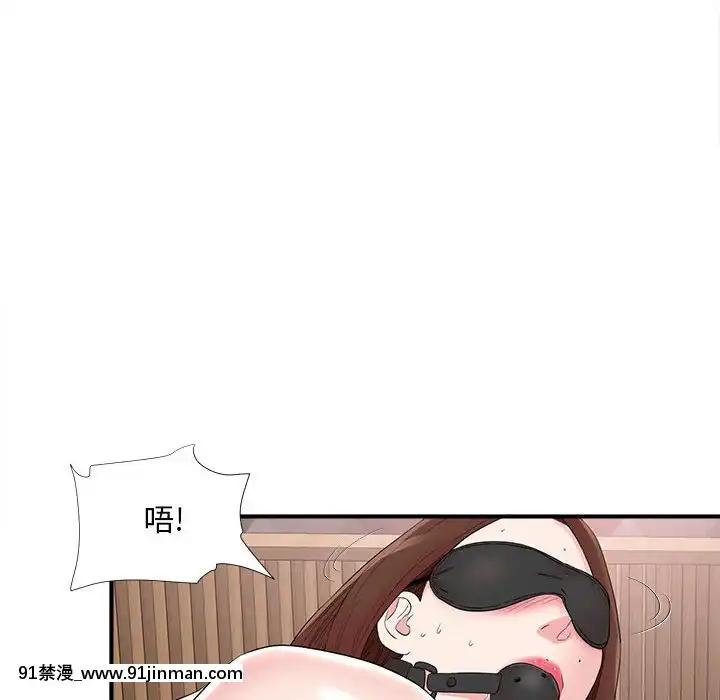 陌生的視線1-35話[虐待 h漫]