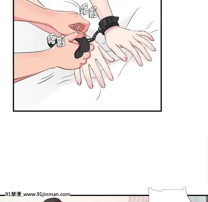陌生的視線1-35話[虐待 h漫]