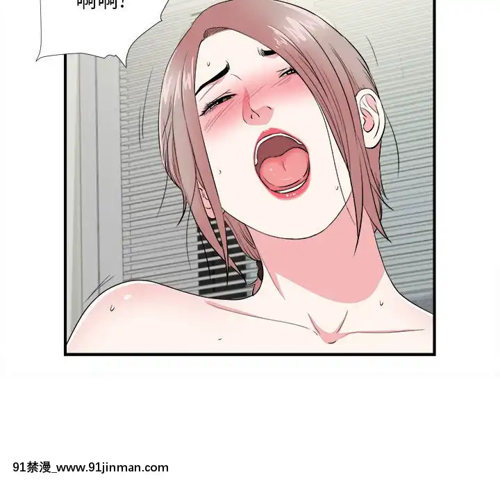 陌生的視線1-35話[虐待 h漫]