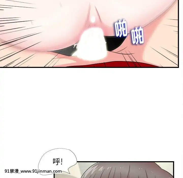 陌生的視線1-35話[虐待 h漫]