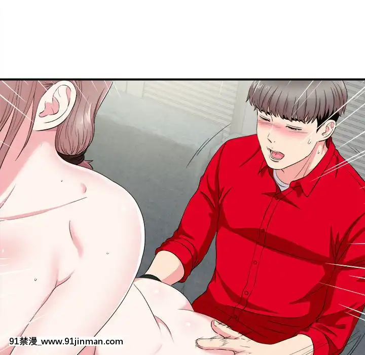 陌生的視線1-35話[虐待 h漫]