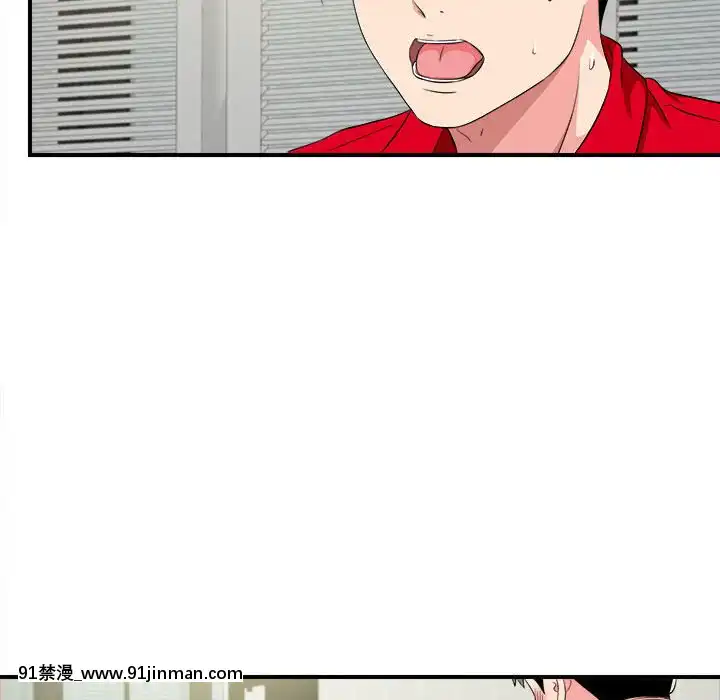 陌生的視線1-35話[虐待 h漫]