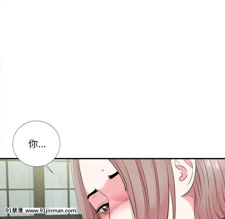 陌生的視線1-35話[虐待 h漫]