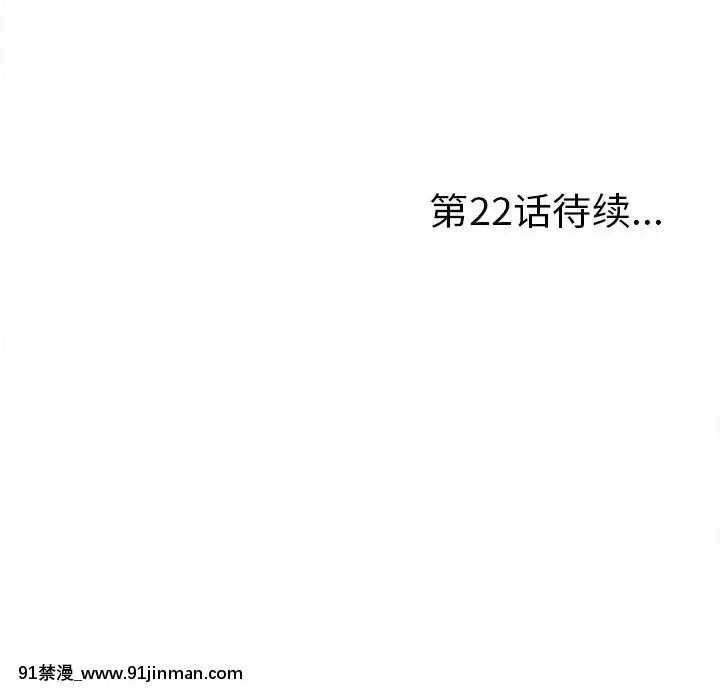 陌生的視線1-35話[虐待 h漫]