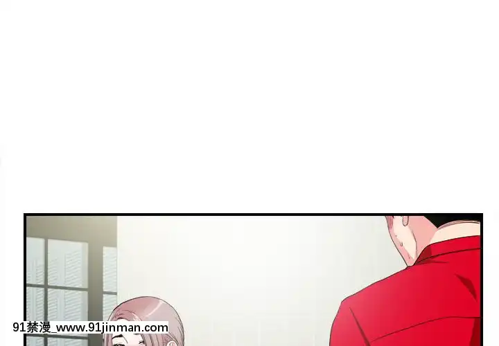 陌生的視線1-35話[虐待 h漫]