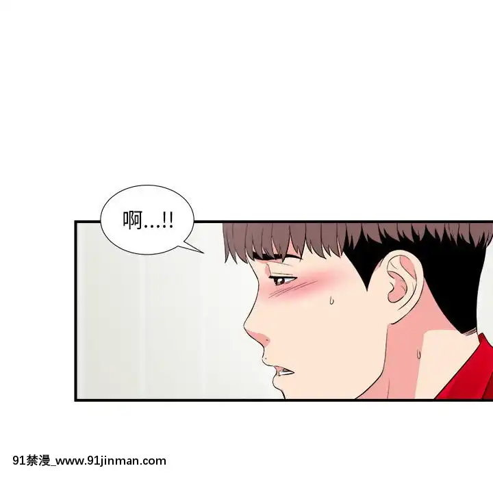 陌生的視線1-35話[虐待 h漫]