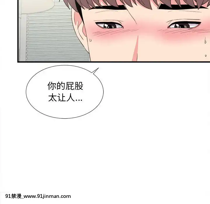 陌生的視線1-35話[虐待 h漫]