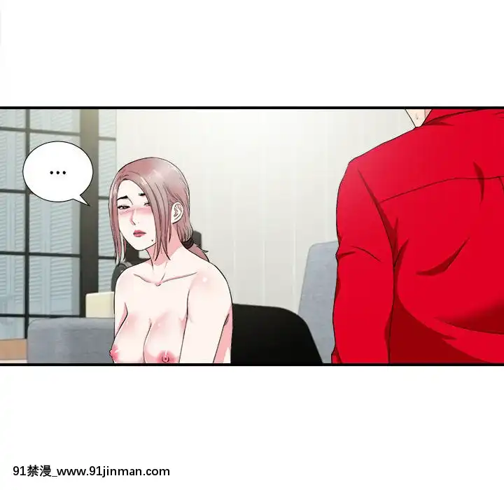 陌生的視線1-35話[虐待 h漫]