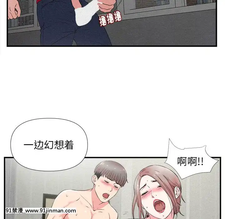 陌生的視線1-35話[虐待 h漫]