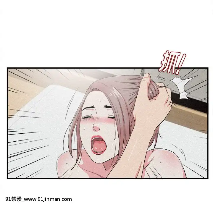 陌生的視線1-35話[虐待 h漫]
