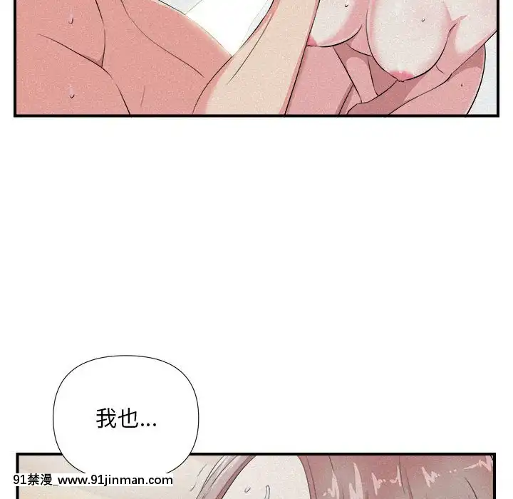 陌生的視線1-35話[虐待 h漫]
