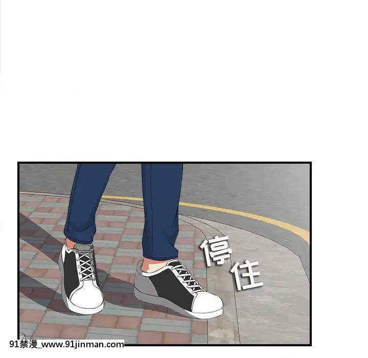 陌生的視線1-35話[虐待 h漫]