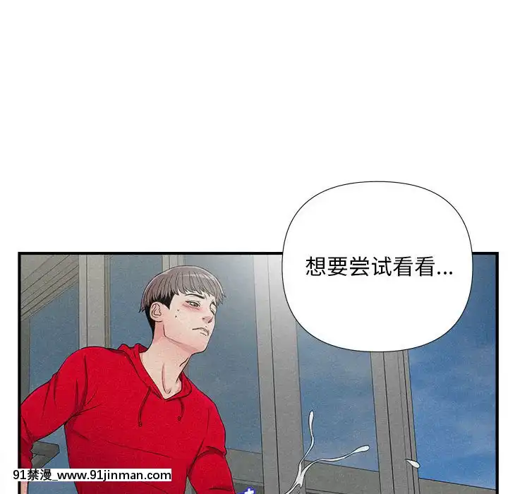 陌生的視線1-35話[虐待 h漫]