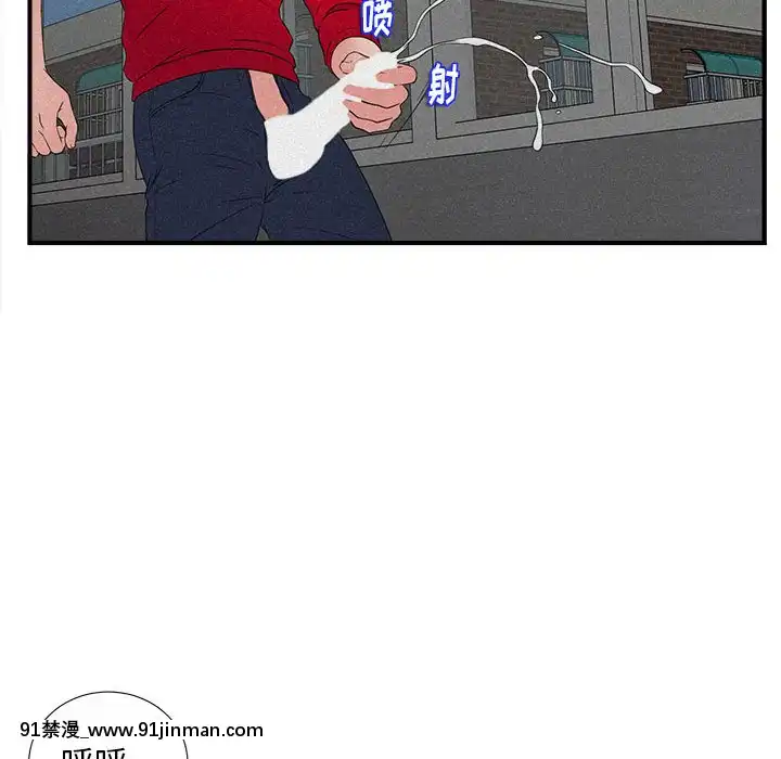 陌生的視線1-35話[虐待 h漫]