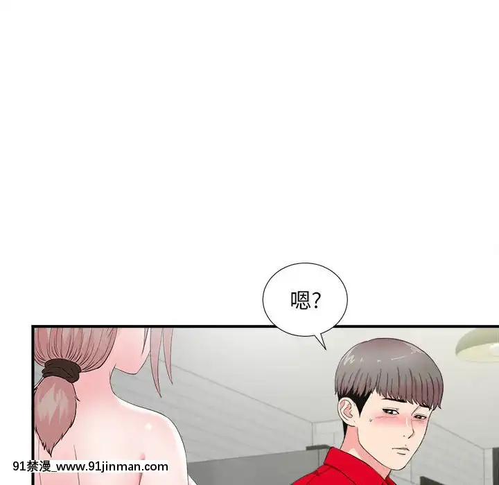 陌生的視線1-35話[虐待 h漫]