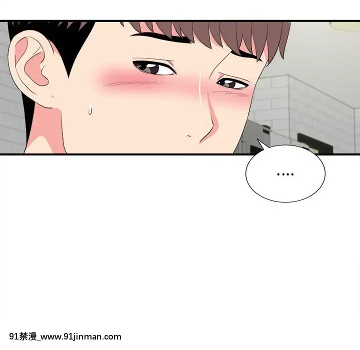 陌生的視線1-35話[虐待 h漫]