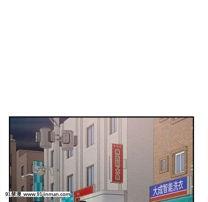 陌生的視線1-35話[虐待 h漫]