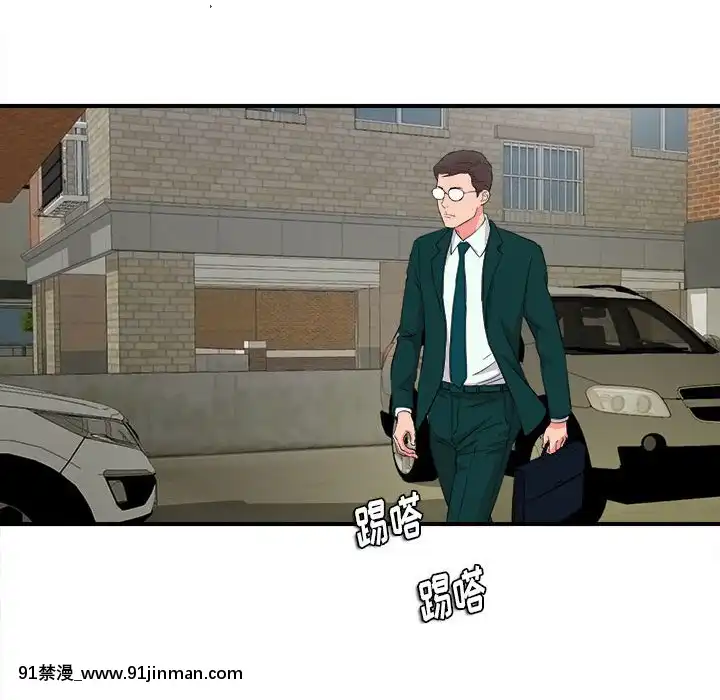 陌生的視線1-35話[虐待 h漫]