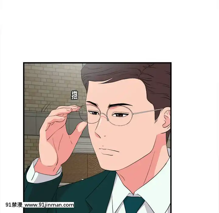 陌生的視線1-35話[虐待 h漫]