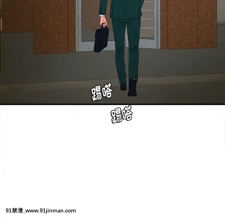 陌生的視線1-35話[虐待 h漫]