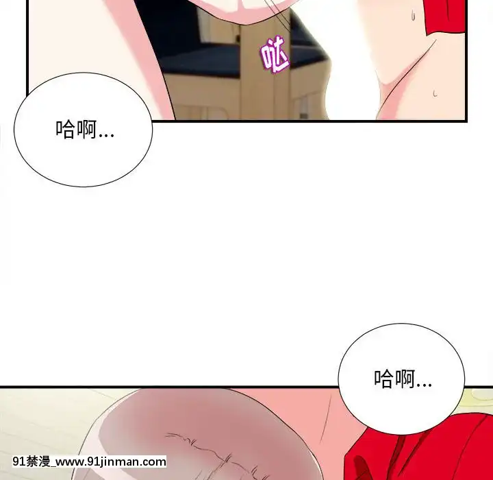 陌生的視線1-35話[虐待 h漫]