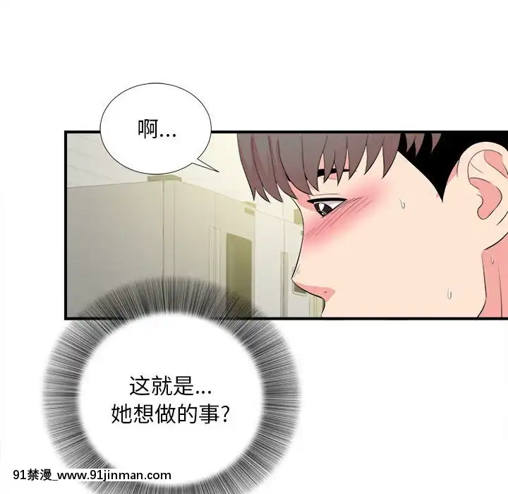 陌生的視線1-35話[虐待 h漫]