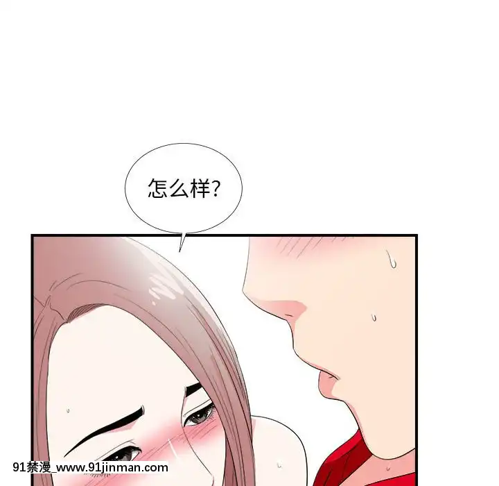 陌生的視線1-35話[虐待 h漫]