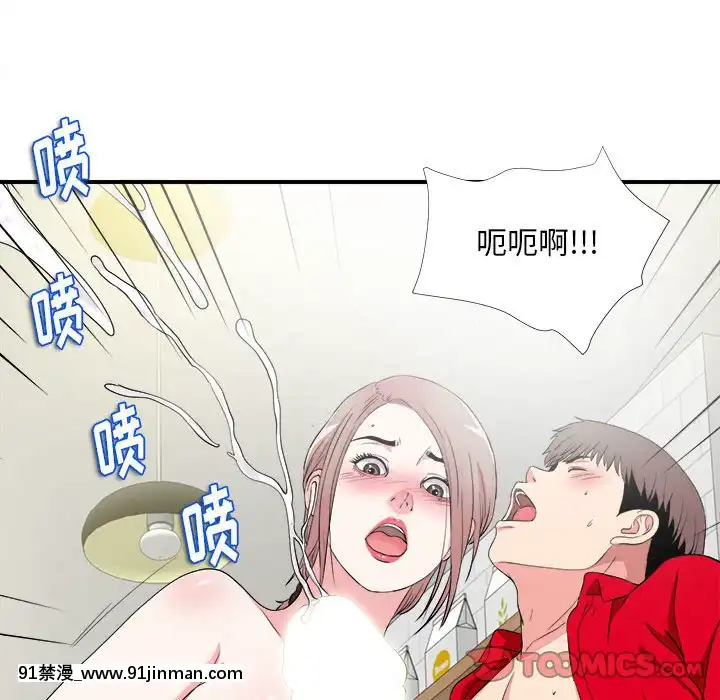 陌生的視線1-35話[虐待 h漫]