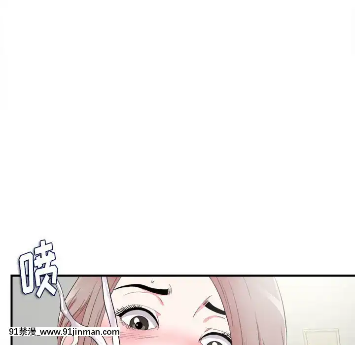 陌生的視線1-35話[虐待 h漫]
