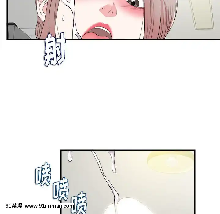 陌生的視線1-35話[虐待 h漫]